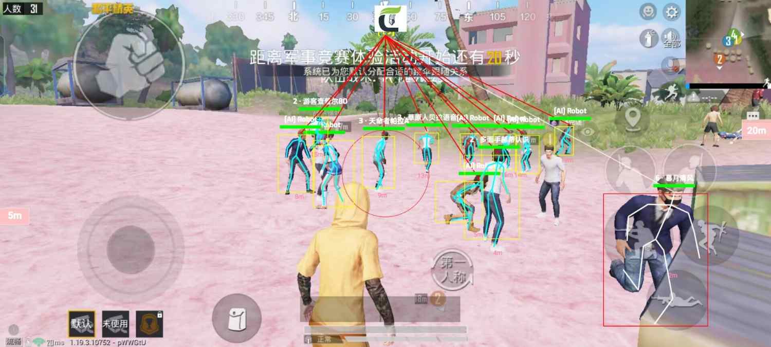 和平精英如何利用和平精英辅助提高自己的技术